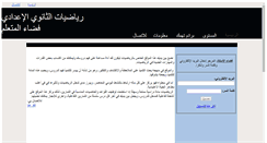 Desktop Screenshot of khamlichi.org