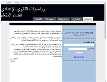 Tablet Screenshot of khamlichi.org